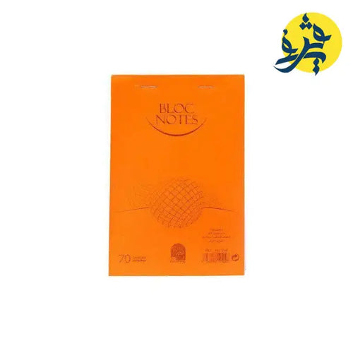Note Book Classeur A5 Noir - Wengu - Guerfistore – Guerfi Store