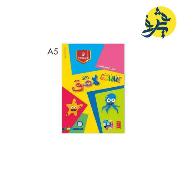 Papier Gommé A5 - VERTEX