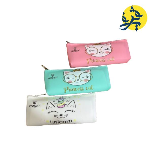 Trousse princesse - vertex