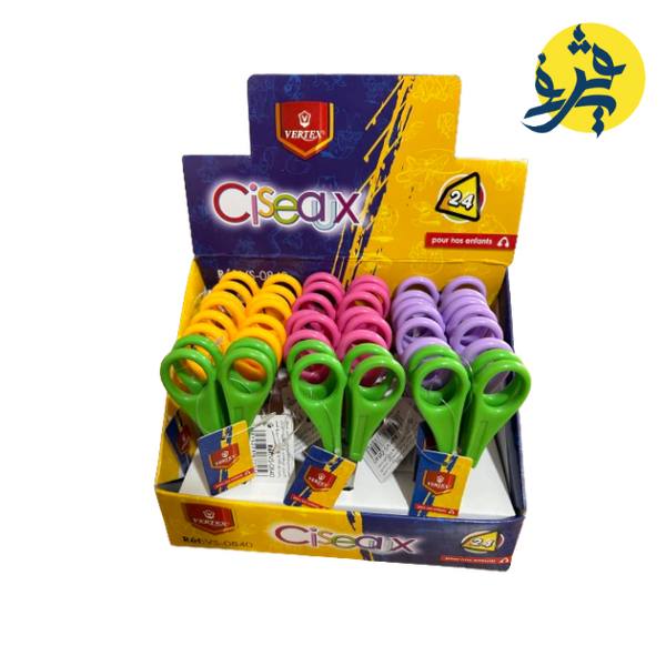 Ciseaux scolaire - VERTEX