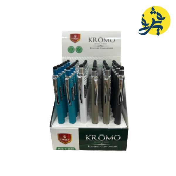 Stylo gel rétractable kROMO - VERTEX