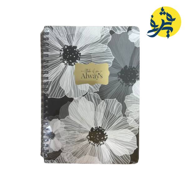 Notebook A5 girly - GOLDEN