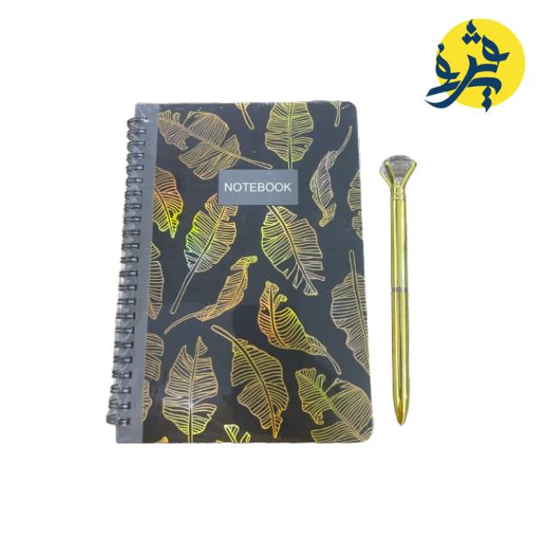 Notebook A5 - GOLDEN