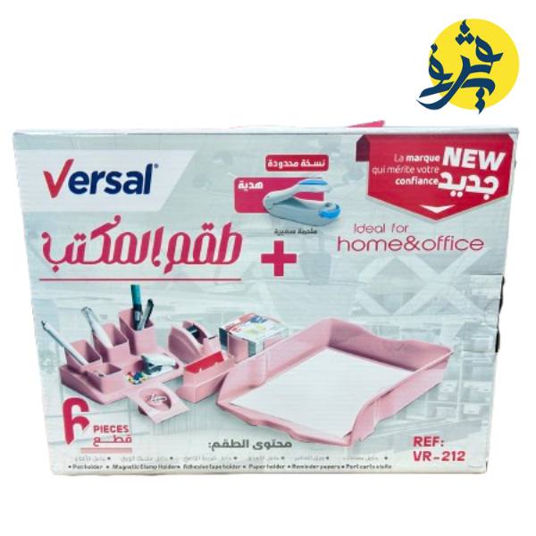 Ensemble de bureau de 6 piéces - VERSAL