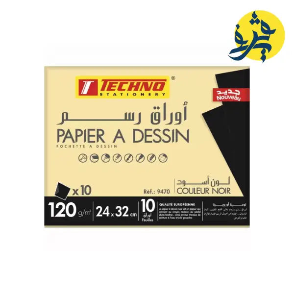 Pochette de 10 Papier dessin Noir 120 g- TECHNO