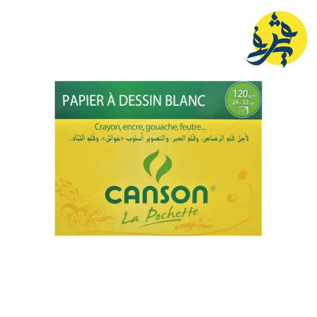 Pochette de 12 papier dessin blanc 120 g - canson