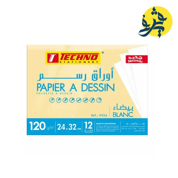 Pochette de 12 Papier dessin blanc 120 g -TECHNO