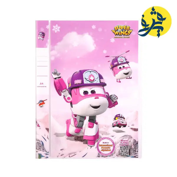 Porte fiche fantaisie SUPER WINGS A4 40 vues - DELI