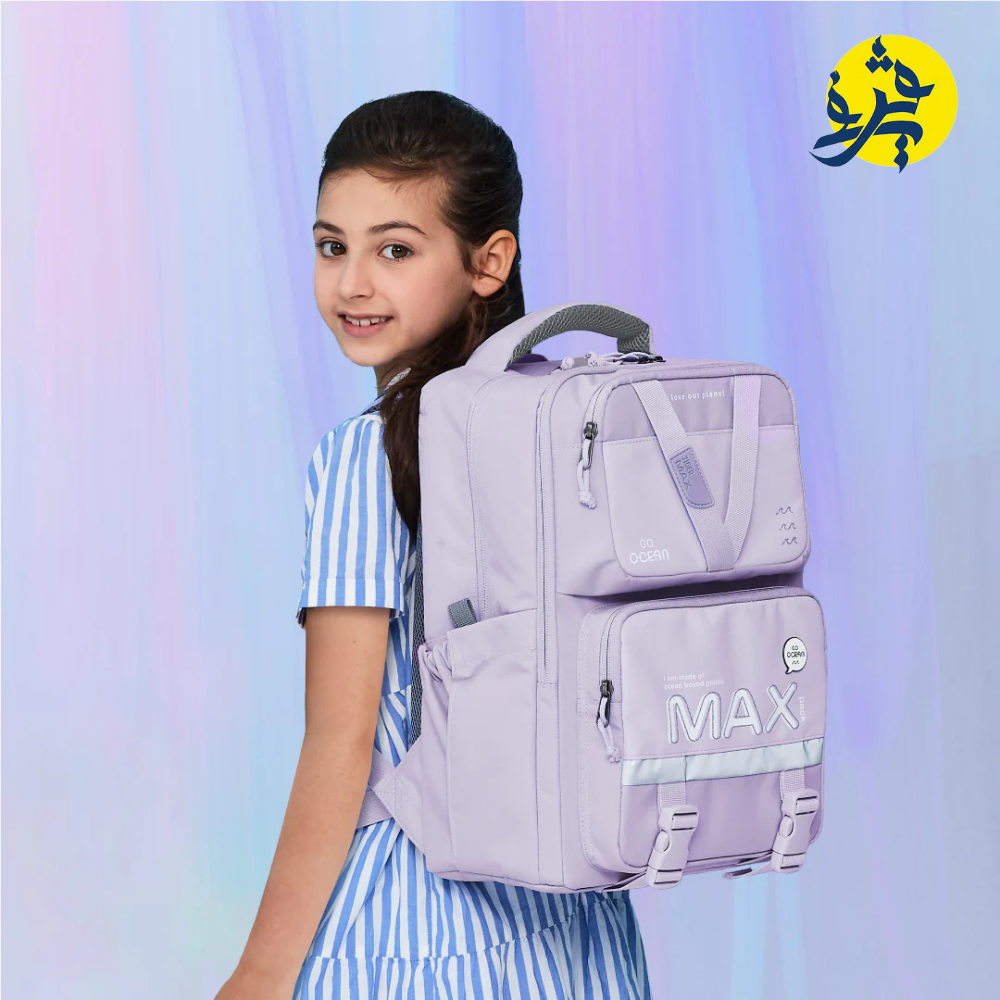 Sac à dos Ergonomique MAX Mauve pour Fille - Tiger Family