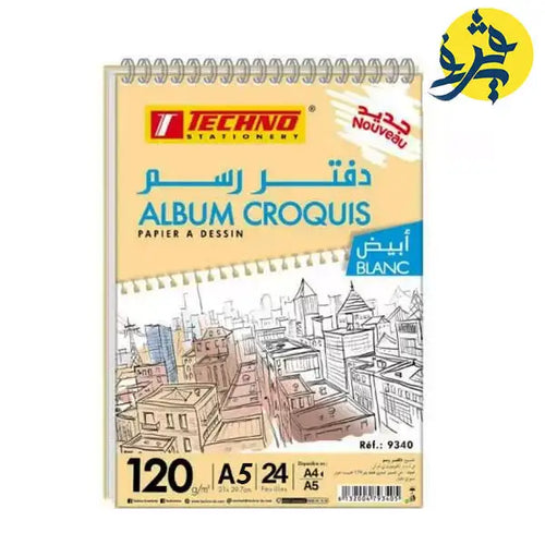 Charger l&#39;image dans la visionneuse de la galerie, Album Croquis A5 120g -Techno
