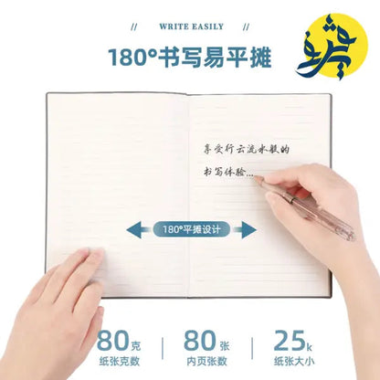Bloc Note 25K 80 page - DELI