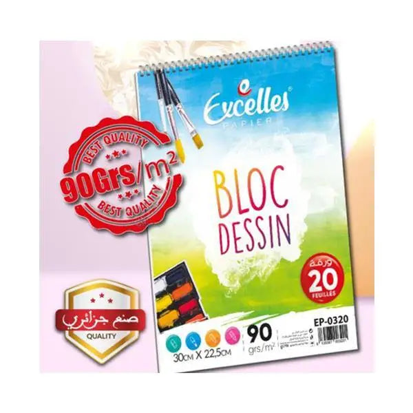 Boc dessin de 20 feuilles A4 90g EXCELLES - Guerfi Store