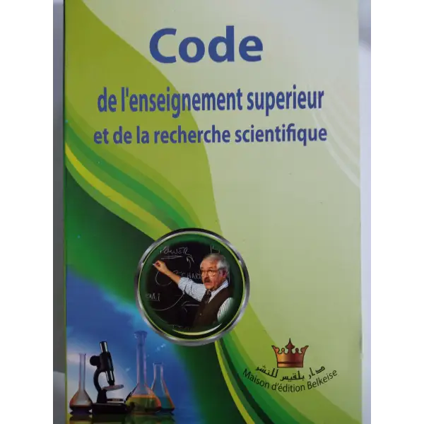 Code de l’enseignement supérieur et de la recherche