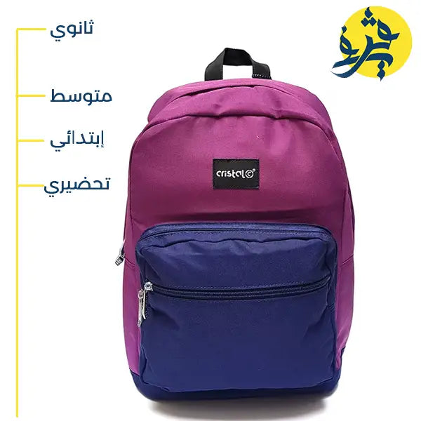 Sac a dos sales mauve