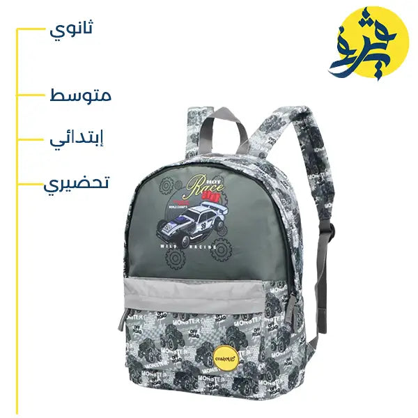 Sac a dos double poche Rider - Cristal