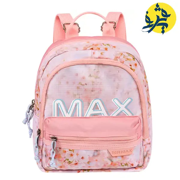 Sac à dos MAX Préscolaire - Tiger Famly