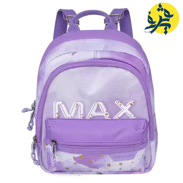 Sac à dos MAX Préscolaire - Tiger Famly