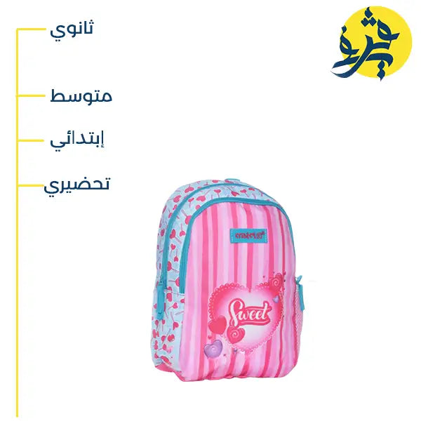 Sac a dos préscolaire Flowers Sweet - Cristal