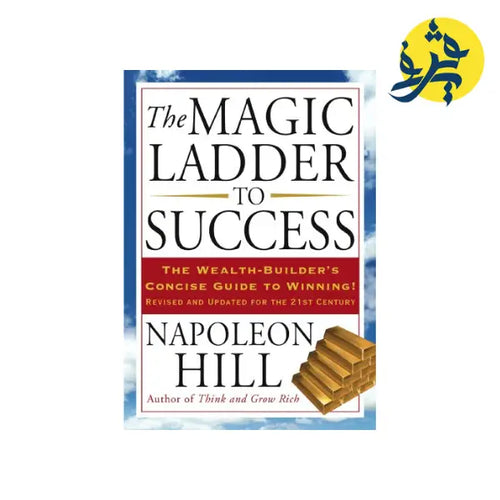 Charger l&#39;image dans la visionneuse de la galerie, The Magic Ladder to Success - Papier

